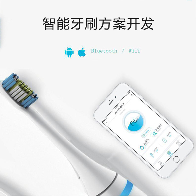 北京儿童电动牙刷方案定制 感应式充电底座超声波震动PCBA开发厂家