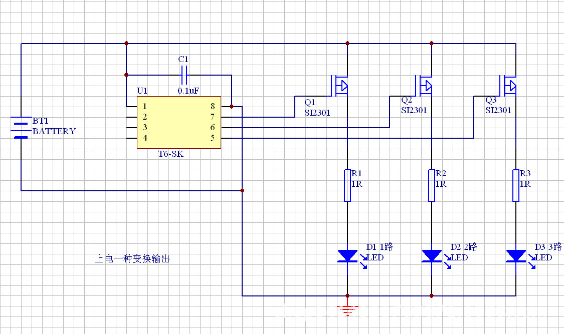 北京LED手电筒控制IC HR806三路四路变换T6头灯芯片CX2851代替